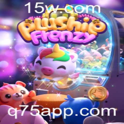 Explorando o Mundo do PlushieFrenzy: Uma Jornada Divertida em Claw Machines Virtuais